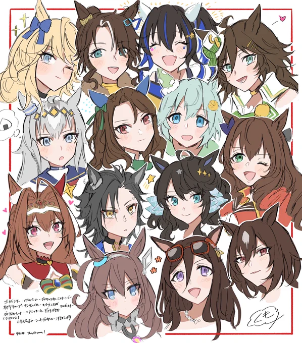 # リプ来たキャラの顔だけ描くウマ娘① 