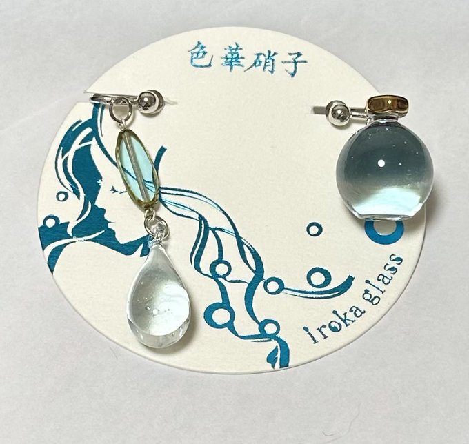 メール便可 2セットまで 【究極の逸品】江戸消防 と組 纏 根付 三社祭