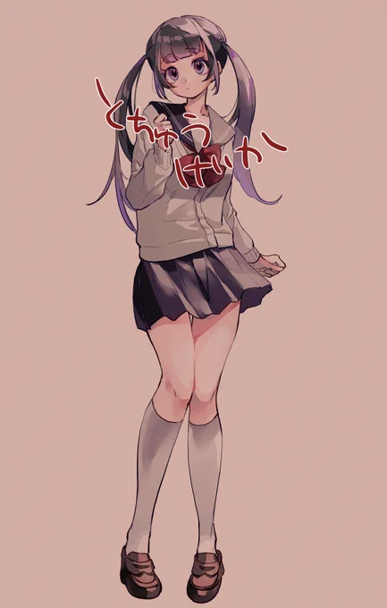 けっこうかわいいと思う! 