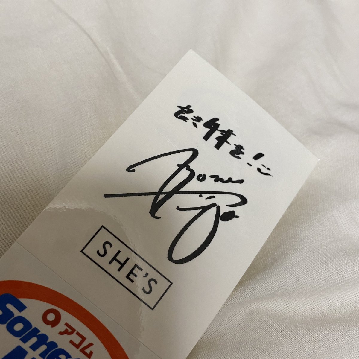 fp____cp's tweet photo. しーずの日行けなかったけど帰りのステッカー竜馬さんは声出た https://t.co/Kwen3Jt1FF