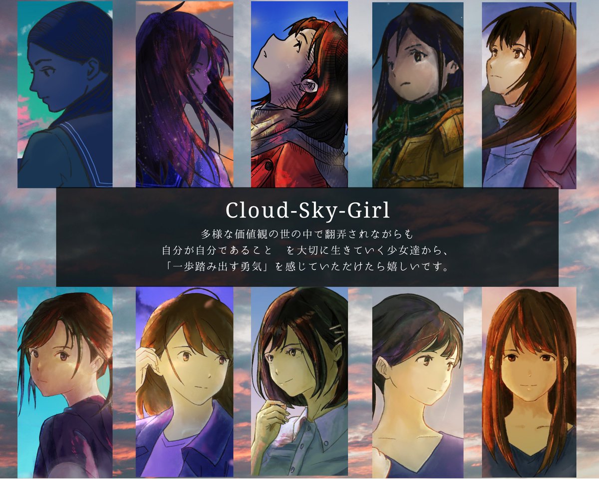 Wacchi_Art's tweet photo. ⛅ ✨ My collection ✨ ⛅

『Cloud-Sky-Girl』
🌊 https://t.co/PXPlEoPUdO…
→ Polygon chain.

『Cloud-Sky-Girl: Nostalgia』
🌊 https://t.co/IF3JtFdBAJ…
→ Ethereum chain.

The theme of my work is "the courage to take a step forward”. 🐢
#NFT #nftart #NFTJPN https://t.co/0U4SDdIoIK