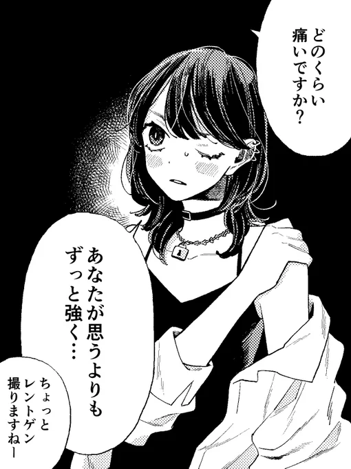 言い方がいちいちエモい女 