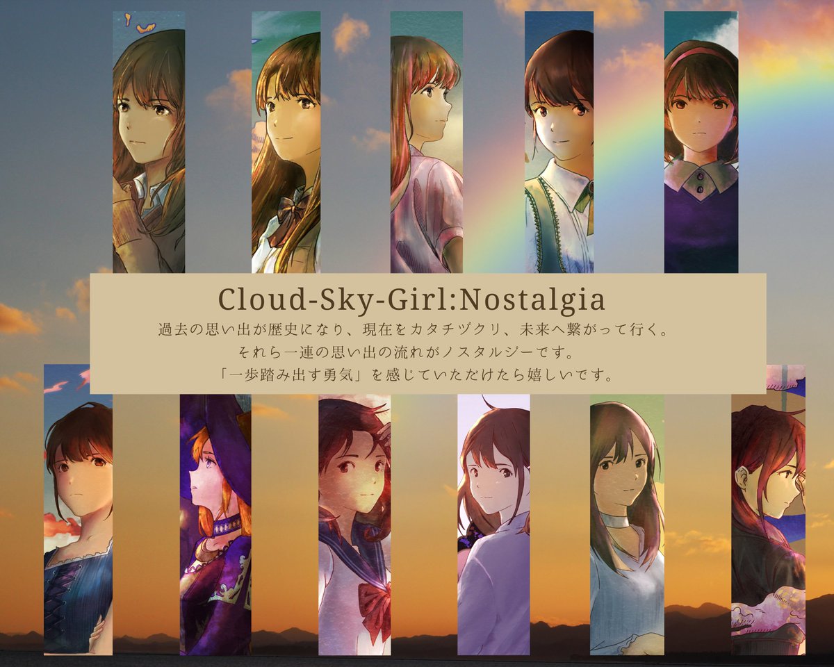 Wacchi_Art's tweet photo. ⛅ ✨ My collection ✨ ⛅

『Cloud-Sky-Girl』
🌊 https://t.co/PXPlEoPUdO…
→ Polygon chain.

『Cloud-Sky-Girl: Nostalgia』
🌊 https://t.co/IF3JtFdBAJ…
→ Ethereum chain.

The theme of my work is "the courage to take a step forward”. 🐢
#NFT #nftart #NFTJPN https://t.co/0U4SDdIoIK