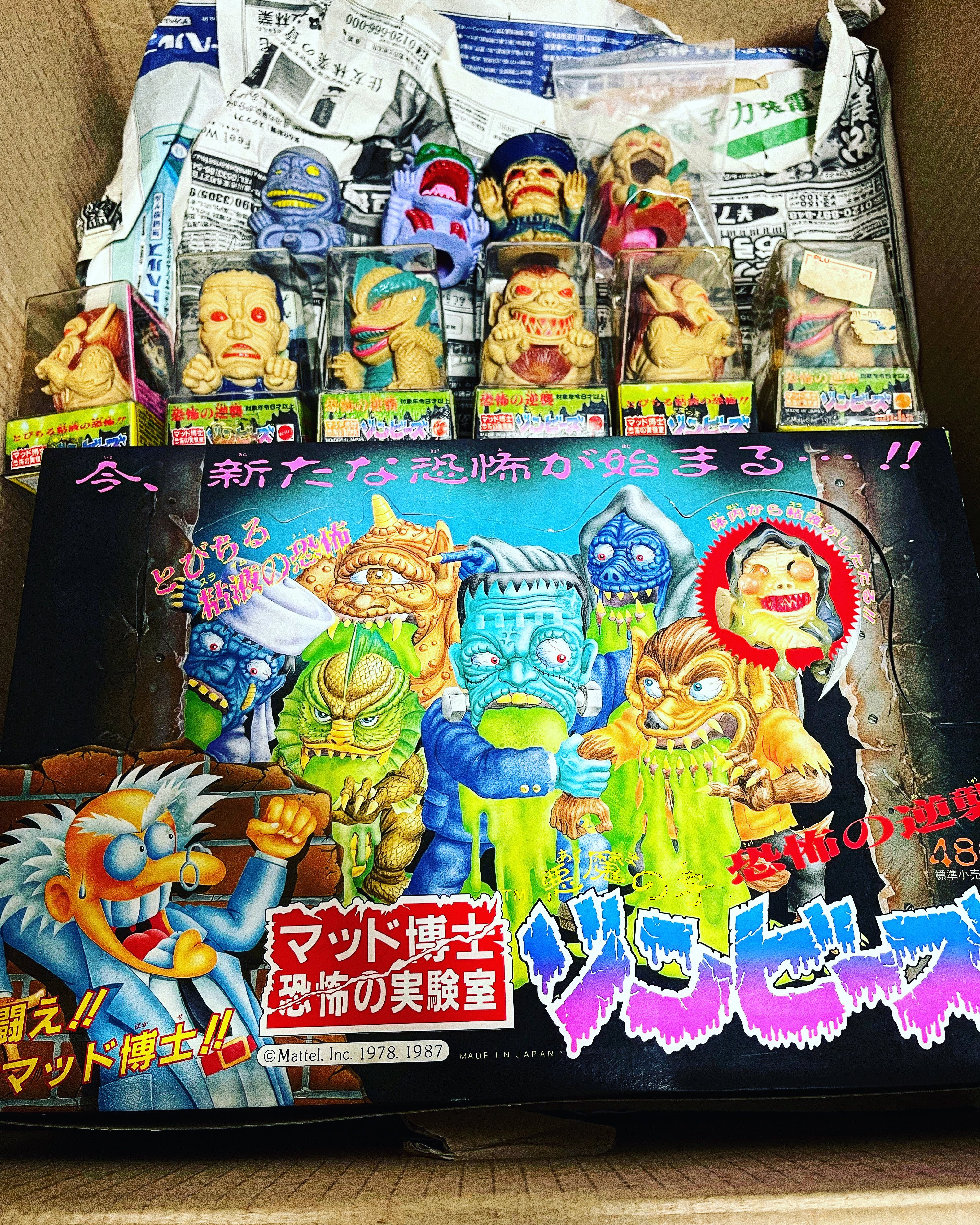 マーバコーポレーション マッド博士恐怖の実験室 【悪魔の子