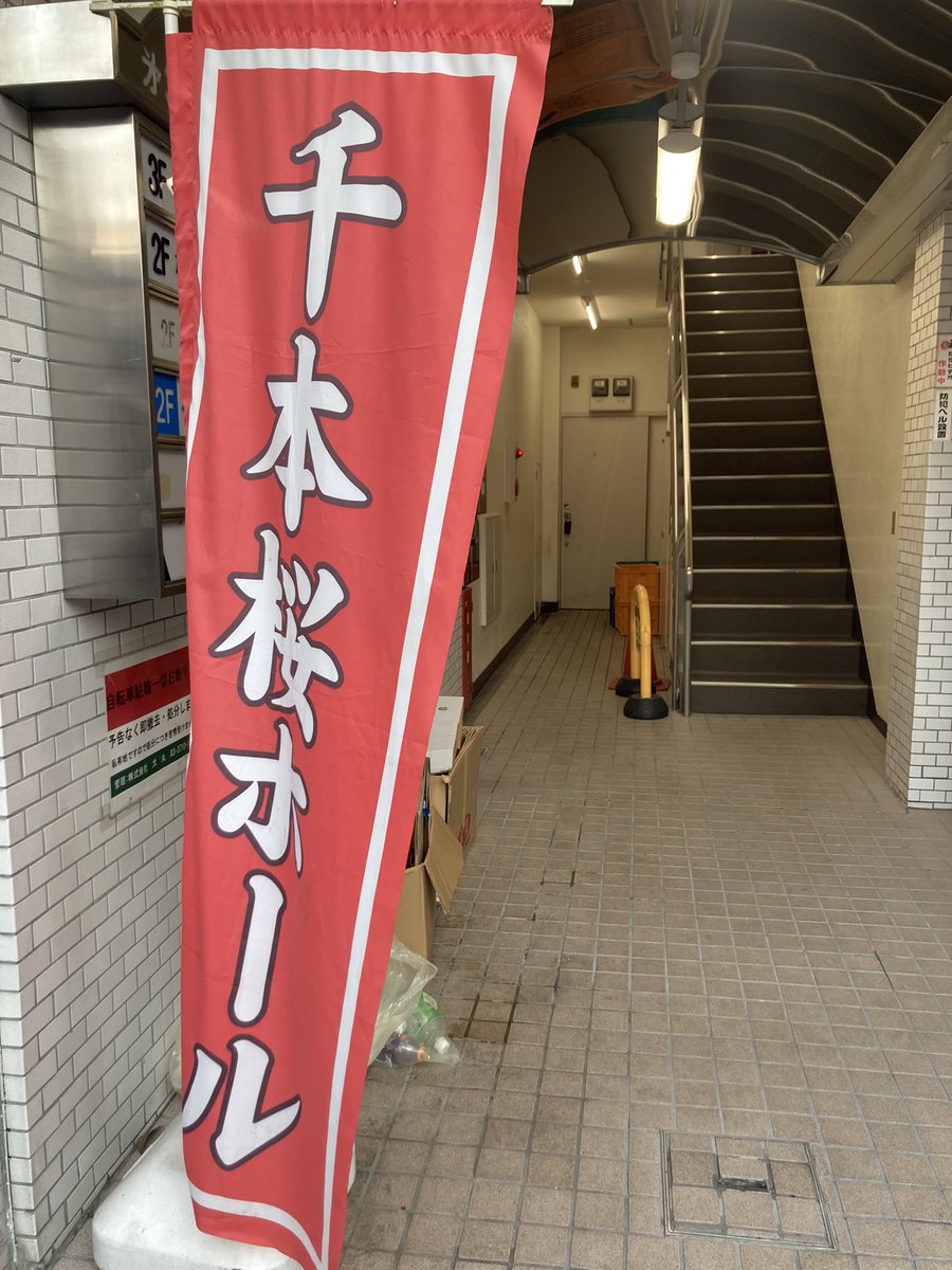 Is_Ayame_'s tweet photo. 夏にお世話になりました  #JOLTPlanning さんの   #せかちゃん にお邪魔してきました🌟

ほろりとしながらとても暖かい気持ちになりました！やっぱり丈さんの描くお話はとても優しくて大好きです☺️

明日まで！当日券もあるようなのでぜひ千本桜ホールへ✨ https://t.co/qJc1FZpv0O