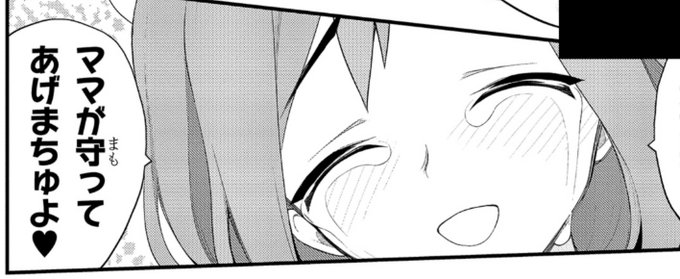 年末淫獄団地!明日11時更新です!どうぞ宜しくーー!! 