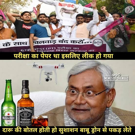 royganesh's tweet photo. #cancel_BSSC_CGL3_all_shifts 

aapse na ho paayega chacha.aap bihar chod dijiye.
ab modi ji se hi kuch umeed bacha hai thora bahut. https://t.co/mtyGrAKytG