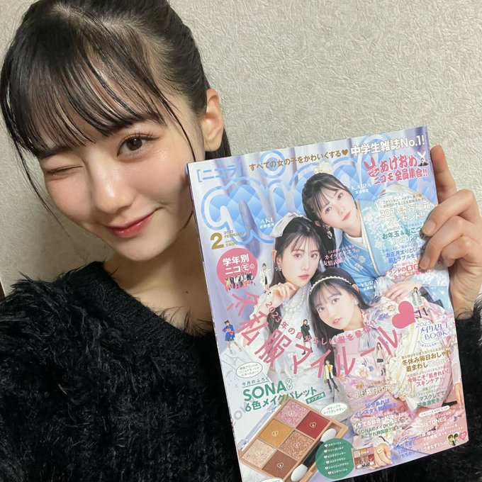 関谷瑠紀のTwitter画像22