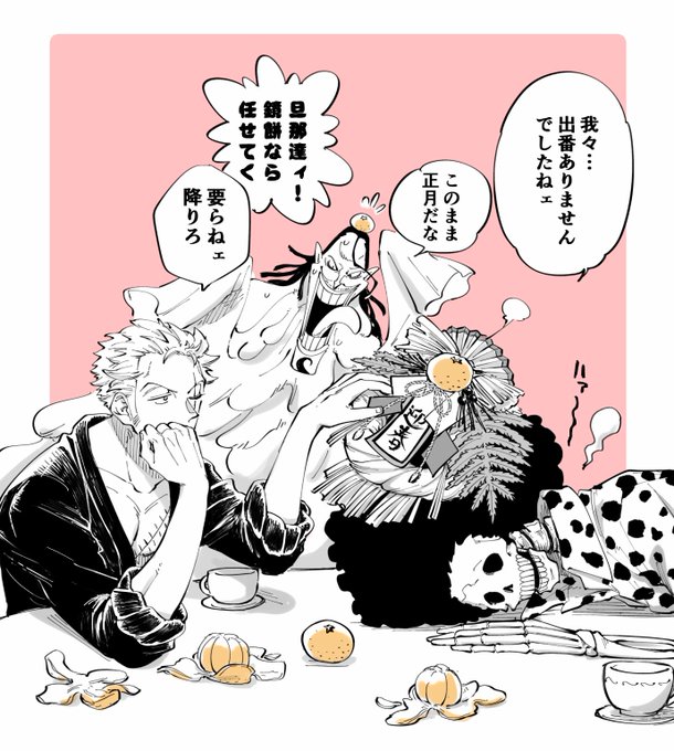 船番組ィ… 