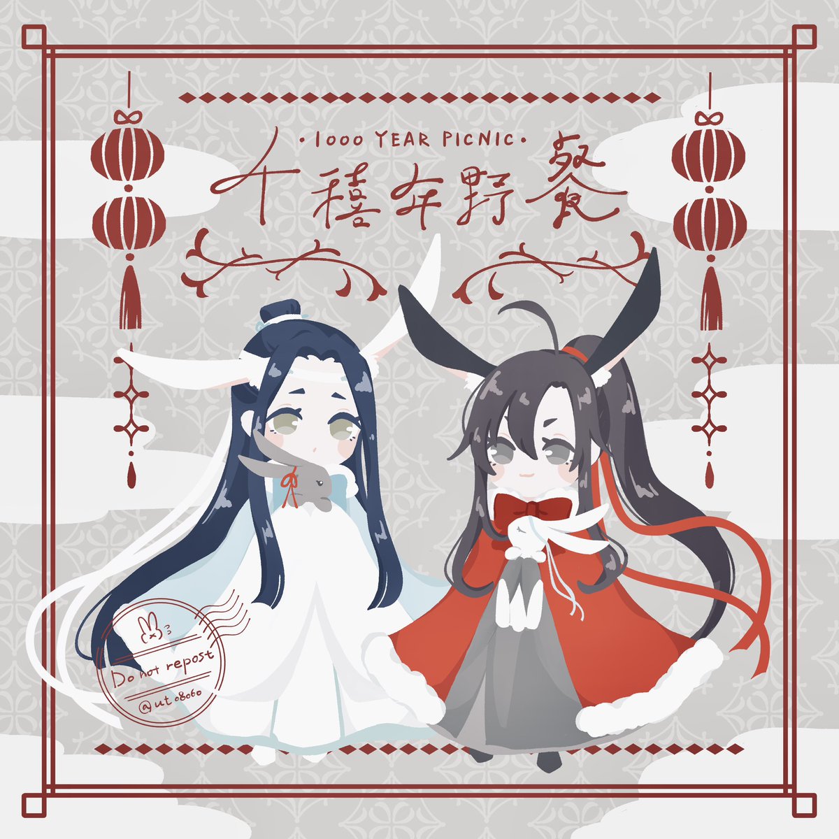 #mdzs #忘羨
こっちはサクカ兼店舗背景兼ネップリ🏮
ネップリ時は文字のとこをあけおめ仕様にします〜 