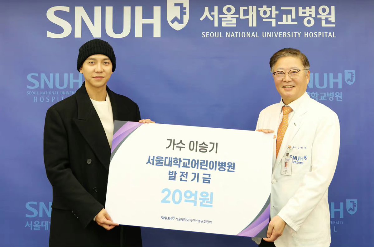 승기 최고❤️❤️❤️#승기 파이팅💪💪💪#leeseunggi.official update#이승기#leeseunggi #아이린#AIREN#이승기응원해#Human Made