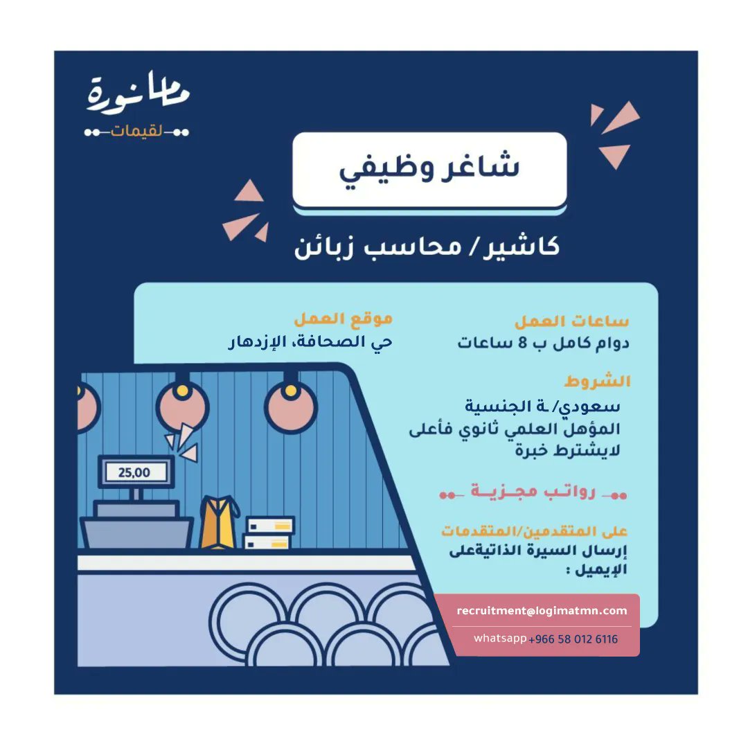 لقيمات ماما نورة 🇸🇦 tweet media