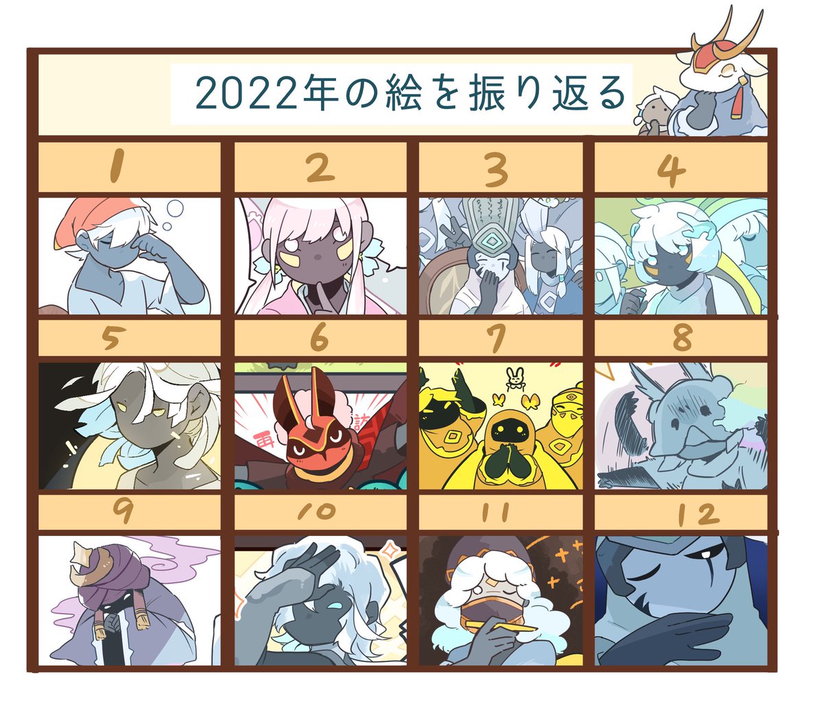 skyイラストを描いていつの間にか3年経ってました😳…！ ビックリですね
