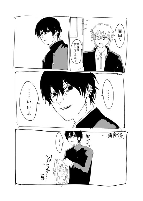 チェンソー2部が始まる前に描いた落書き 