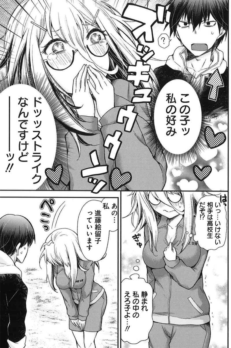 (2/5)
