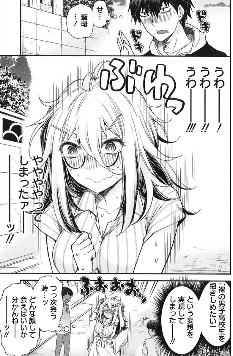(5/5)
