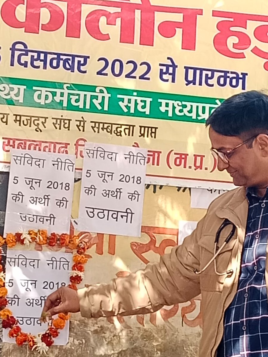 DrTejsinghjohar's tweet photo. आपने जेल में भी डाला अब कहा डालोगे
#कब_सुनोगे_मामाजी
#we_demand_our_rights
#please_suport_india

@ChouhanShivraj
@DrPRChoudhary
@JagdishDevdaBJP
@OfficeOfKNath
@aajtak
@ndtvindia
@News18MP
@ZeeMPCG
@BansalNewsMPCG
@mpbreakingnews
4 https://t.co/DKgUUjLqB5