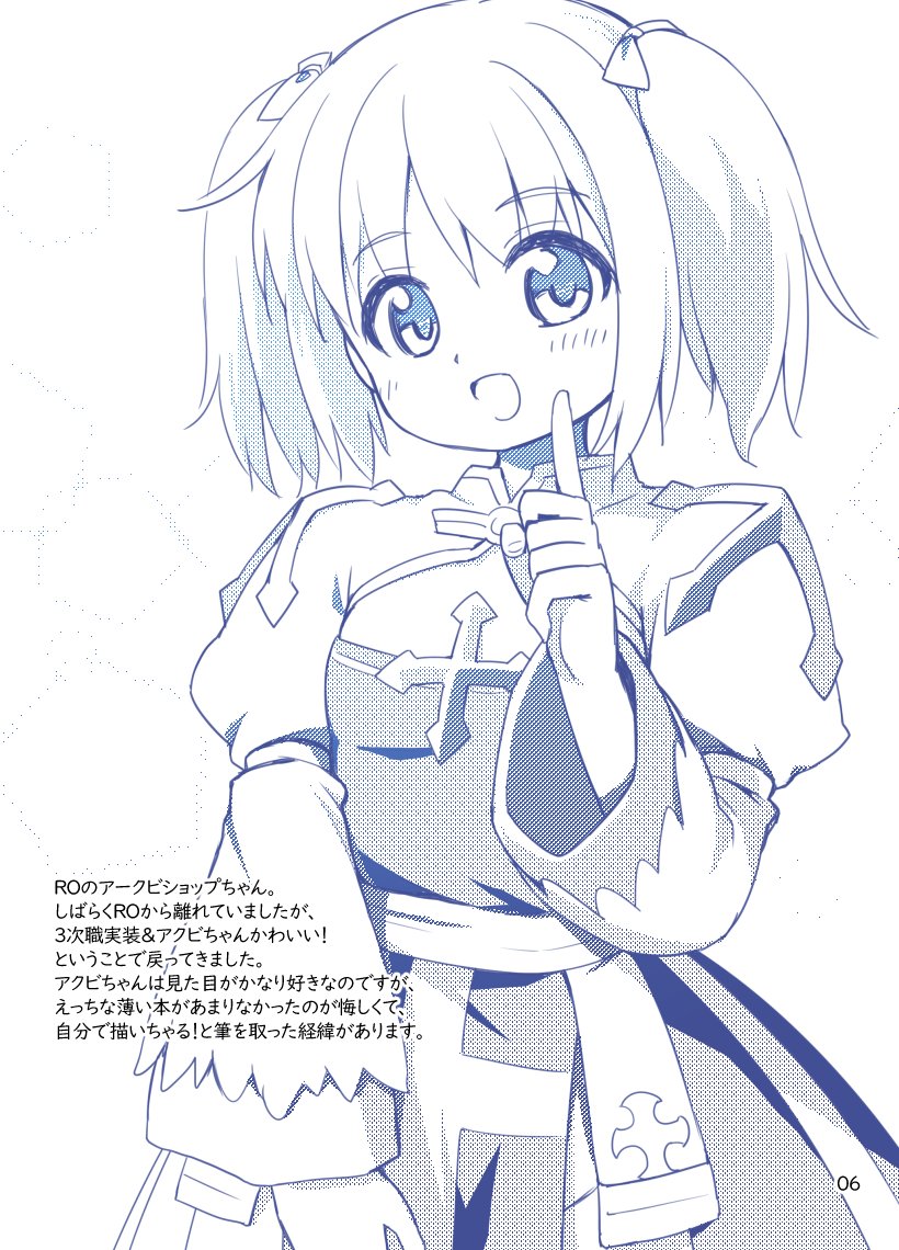 (2/2) 