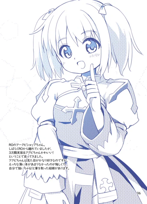 (2/2) 
