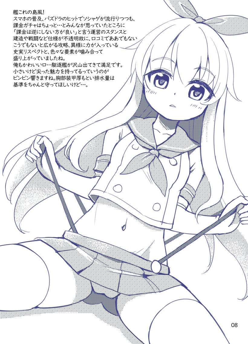 (2/2) 