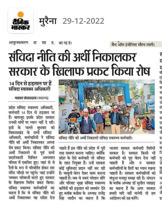 DrTejsinghjohar's tweet photo. आपने जेल में भी डाला अब कहा डालोगे
#कब_सुनोगे_मामाजी
#we_demand_our_rights
#please_suport_india

@ChouhanShivraj
@DrPRChoudhary
@JagdishDevdaBJP
@OfficeOfKNath
@aajtak
@ndtvindia
@News18MP
@ZeeMPCG
@BansalNewsMPCG
@mpbreakingnews
4 https://t.co/DKgUUjLqB5