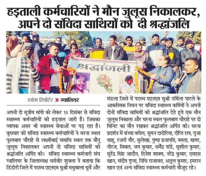 DrTejsinghjohar's tweet photo. आपने जेल में भी डाला अब कहा डालोगे
#कब_सुनोगे_मामाजी
#we_demand_our_rights
#please_suport_india

@ChouhanShivraj
@DrPRChoudhary
@JagdishDevdaBJP
@OfficeOfKNath
@aajtak
@ndtvindia
@News18MP
@ZeeMPCG
@BansalNewsMPCG
@mpbreakingnews
4 https://t.co/DKgUUjLqB5