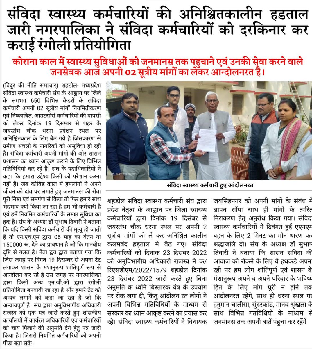 DrTejsinghjohar's tweet photo. आपने जेल में भी डाला अब कहा डालोगे
#कब_सुनोगे_मामाजी
#we_demand_our_rights
#please_suport_india

@ChouhanShivraj
@DrPRChoudhary
@JagdishDevdaBJP
@OfficeOfKNath
@aajtak
@ndtvindia
@News18MP
@ZeeMPCG
@BansalNewsMPCG
@mpbreakingnews
4 https://t.co/DKgUUjLqB5