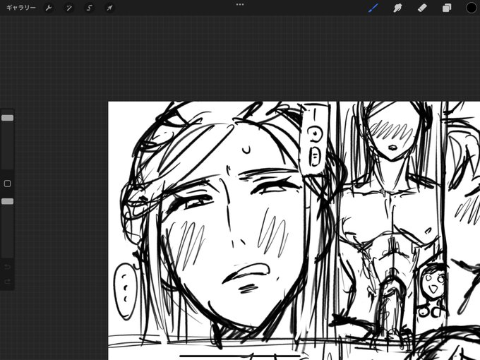 怖いよ〜〜〜〜 