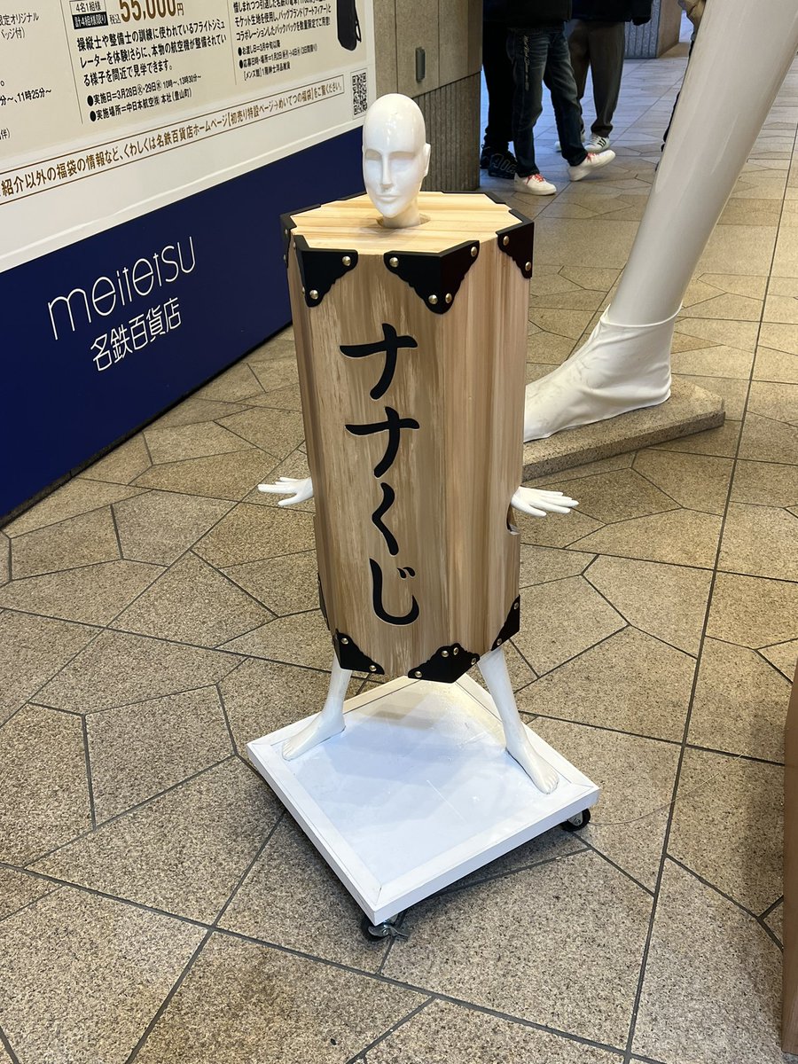 0722_yki's tweet photo. ナナちゃんくじ
引いたら凶が出たー

なんとなく納得ー https://t.co/3p6bQch1k6
