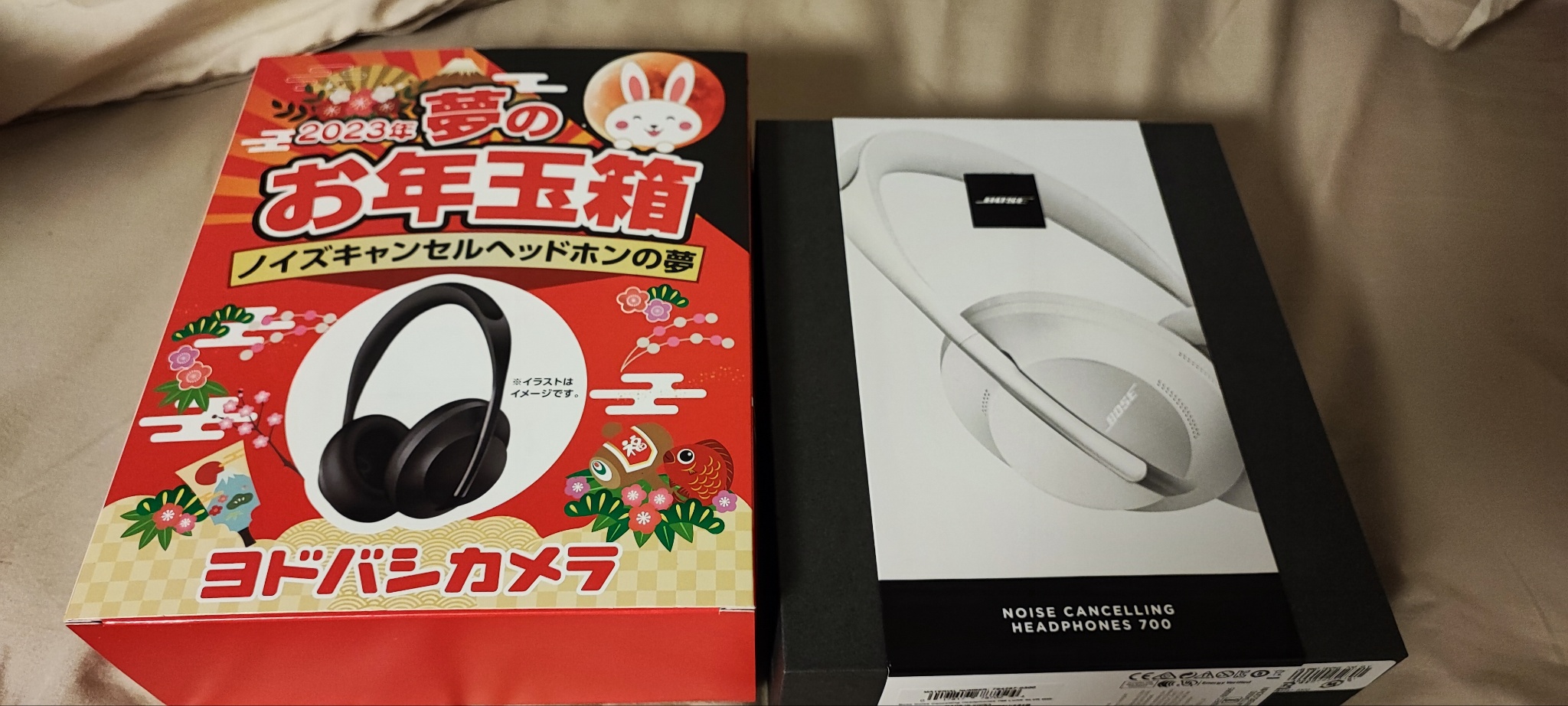 新品‼】ヨドバシ福袋/海外メーカーヘッドホン(イヤホン)の夢 - オーディオ 新品‼】ヨドバシ福袋/海外メーカーヘッドホン(イヤホン)の夢 - オーディオ