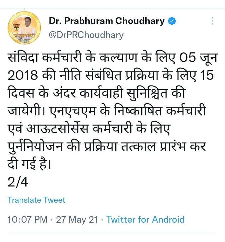 saiyad tajuddin tweet media