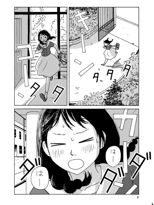 八麻利さん初登場は「1年1組うちのクラスの女子がヤバい」の1話目に入ってます
https://t.co/tT7kG5Zal7 