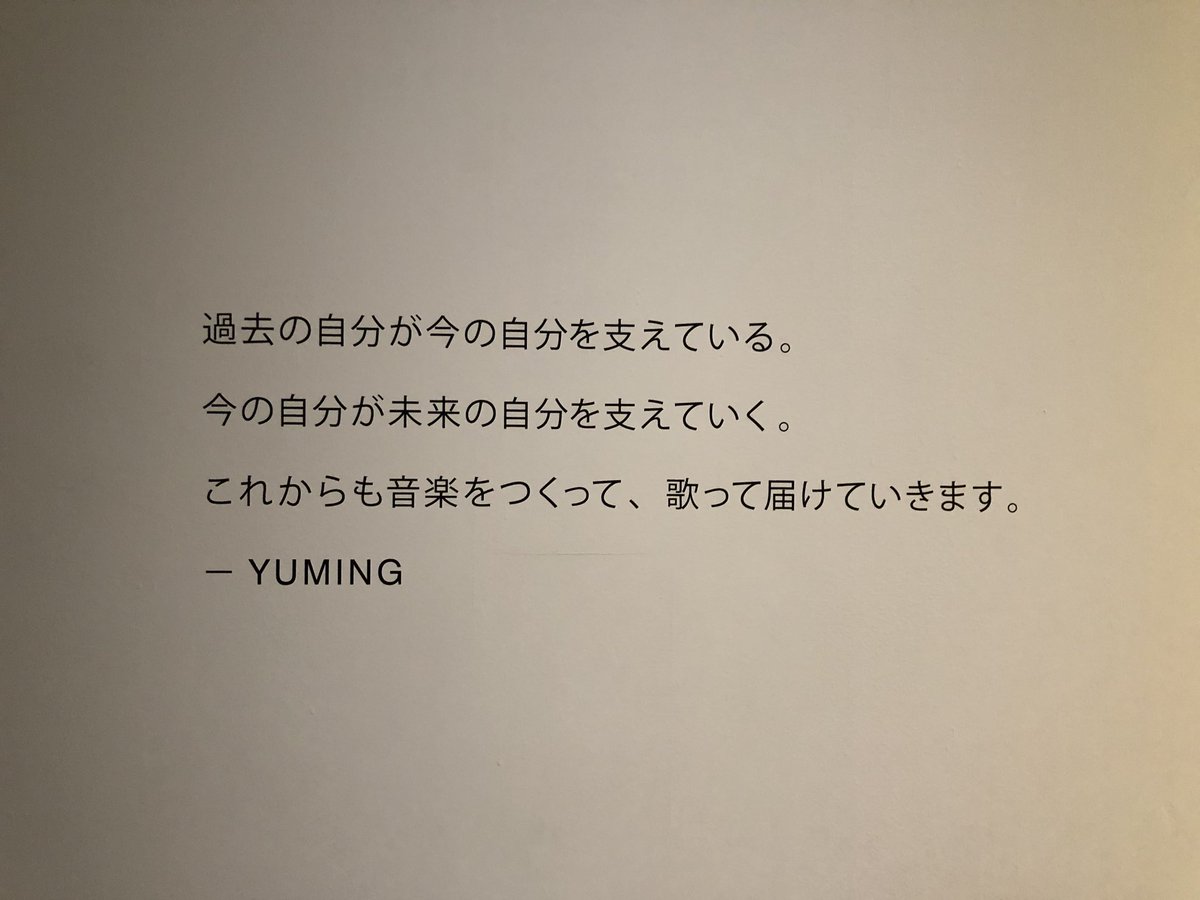 ArtistIamgeorge's tweet photo. YUMING MUSEUM行ってきました。
刺激いただきました。由実さん正隆さん、ありがとうございます。
#yuming #YUMINGMUSEUM #ユーミン #荒井由実 #松任谷由実 #matsutoyayumi #松任谷正隆 https://t.co/E1v0DR5IJs