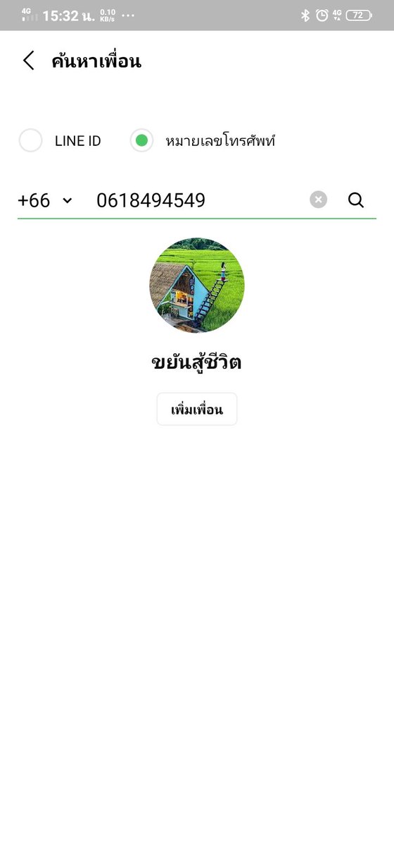 SolSol31361878's tweet photo. @nxy86248628 อันนี้ไม่คับ https://t.co/K380Oqts6R