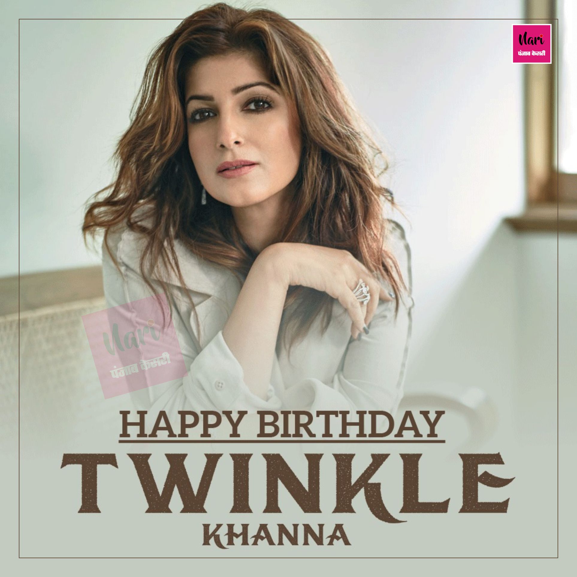 Happy Birthday Twinkle Khanna     