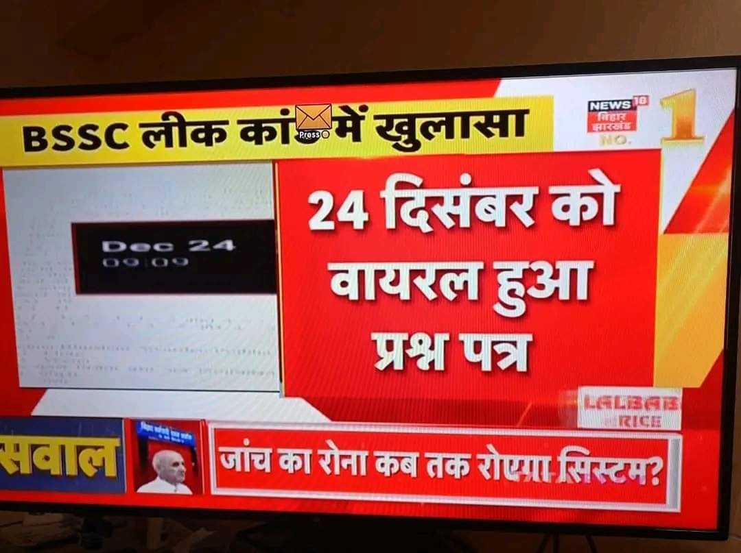 dhrmydv's tweet photo. #cancel_BSSC_CGL3_all_shift
@cmobiharjdu 
@yadavtejashwi 
@BiharEousmp https://t.co/XY4KJz94bQ