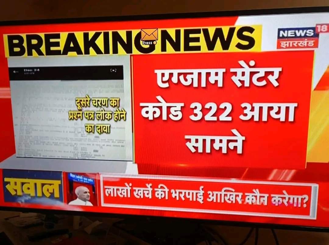 dhrmydv's tweet photo. #cancel_BSSC_CGL3_all_shift
@cmobiharjdu 
@yadavtejashwi 
@BiharEousmp https://t.co/XY4KJz94bQ