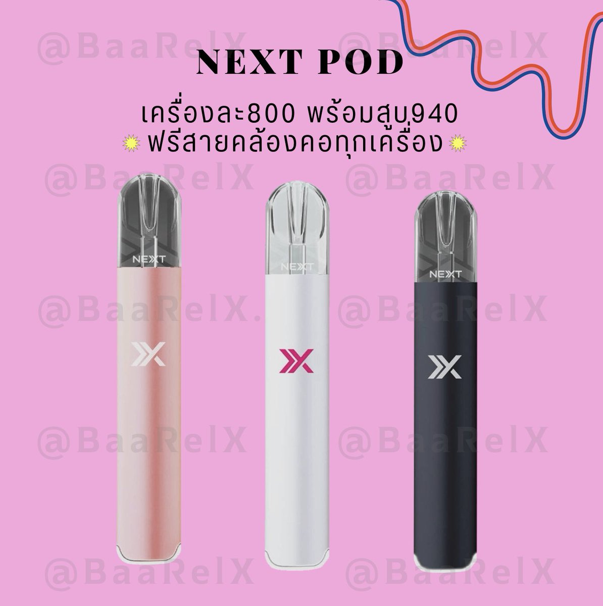 🟢BaaRelx พอตพร้อมส่ง ขายมานาน4ปี🧘🏻‍♀️❕ tweet media