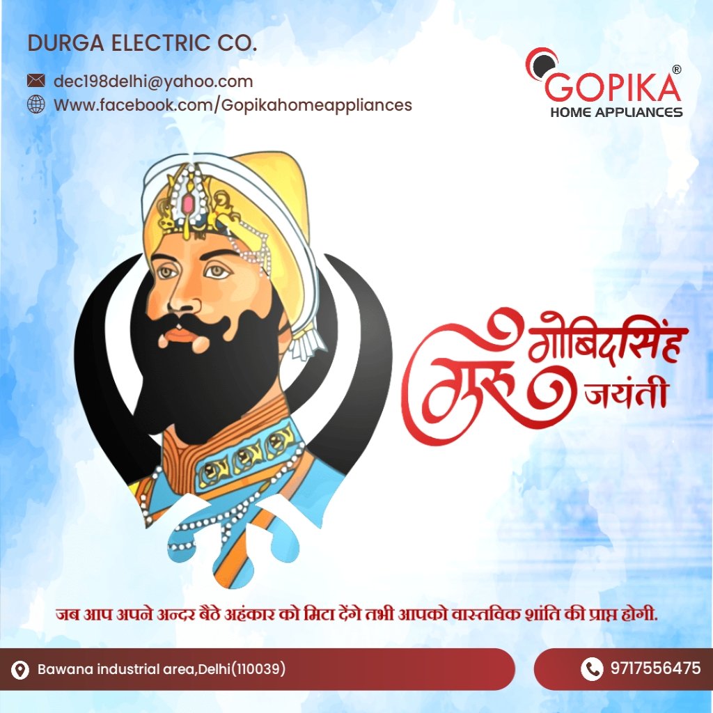 Gopikafans's tweet photo. #gopikahomeappliances #mecindia #nameisenough https://t.co/Bz5ML1nppq