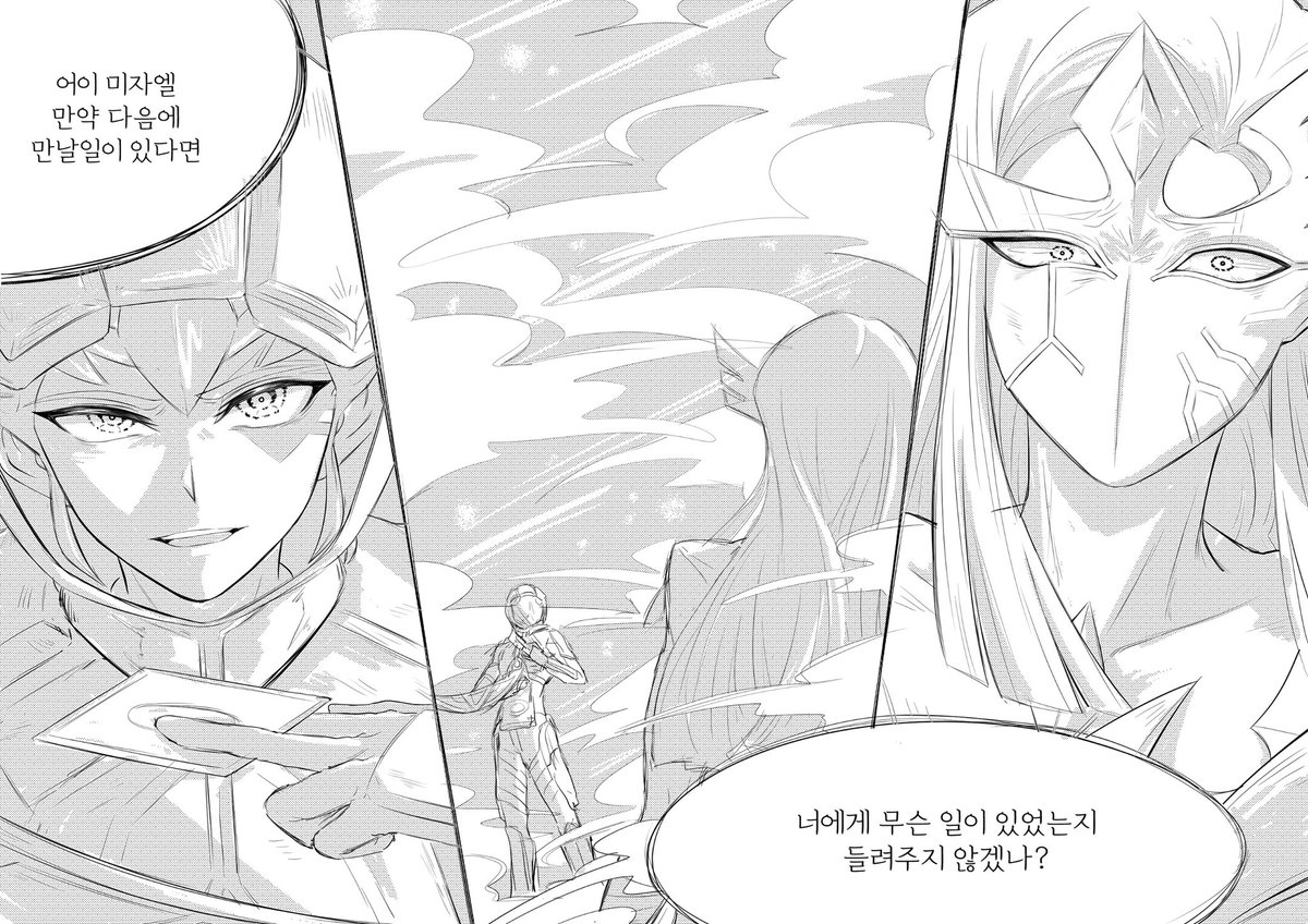 카이토 기일이라서 한장...