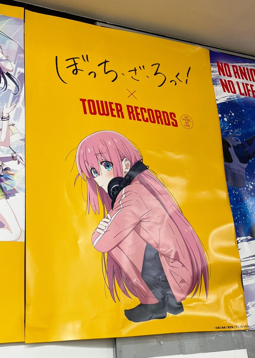 50%OFF! ぼっち ざ ろっく × TOWER RECORDS B2コラボポスター