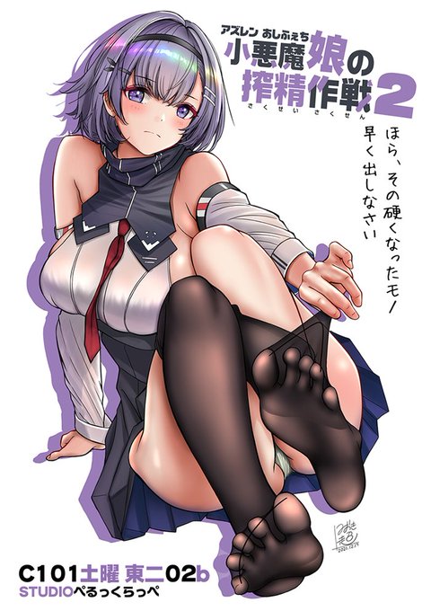 今回、C101用に新しいポスターの印刷に行けなかったので
去年のポスターを使いまわしする事にしました。
こちらのポスターを目印にして頂けたらと思います
宜しくお願いいたします☺️ 
C101 土曜日 東ホール ニ - 02b 