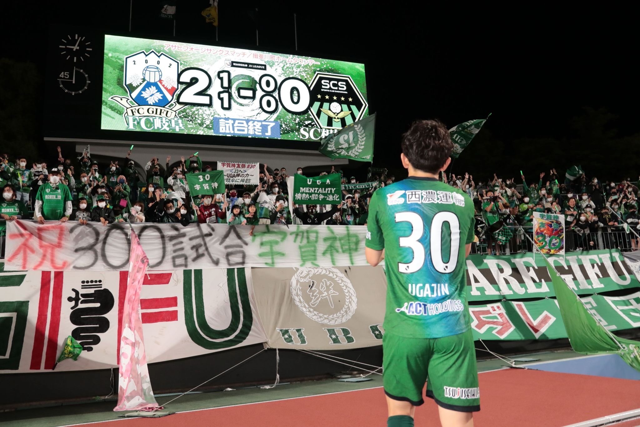 FC岐阜 ユニフォーム 宇賀神友弥 - メルカリ