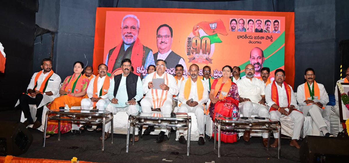 MSReddyOfficial's tweet photo. Attended meeting of Palaks of 119 assembly constituencies, as part of preparations for #Elections2023 in Telangana, chaired by @bandisanjay_bjp @BJP4Telangana state president, in the prescence of @BJP4India incharge @tarunchughbjp.

#KCRFailedTelangana
#Target90 #BJPinTelangana https://t.co/mj1Pm5ZiuK