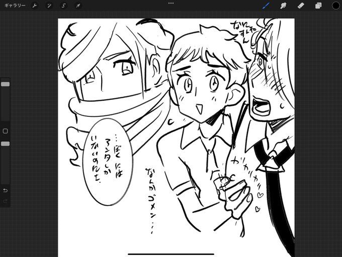 私とぐるーしゃとちりのAAカップの胸 