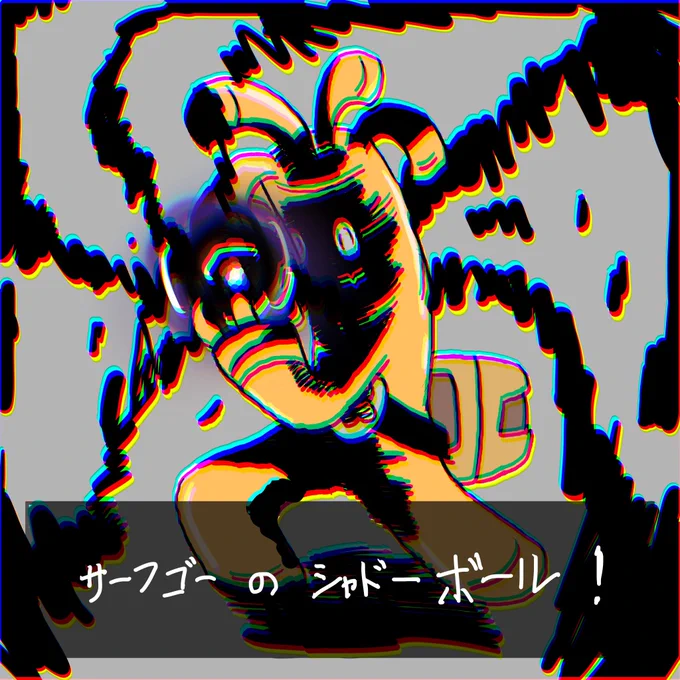 すきポケです。 