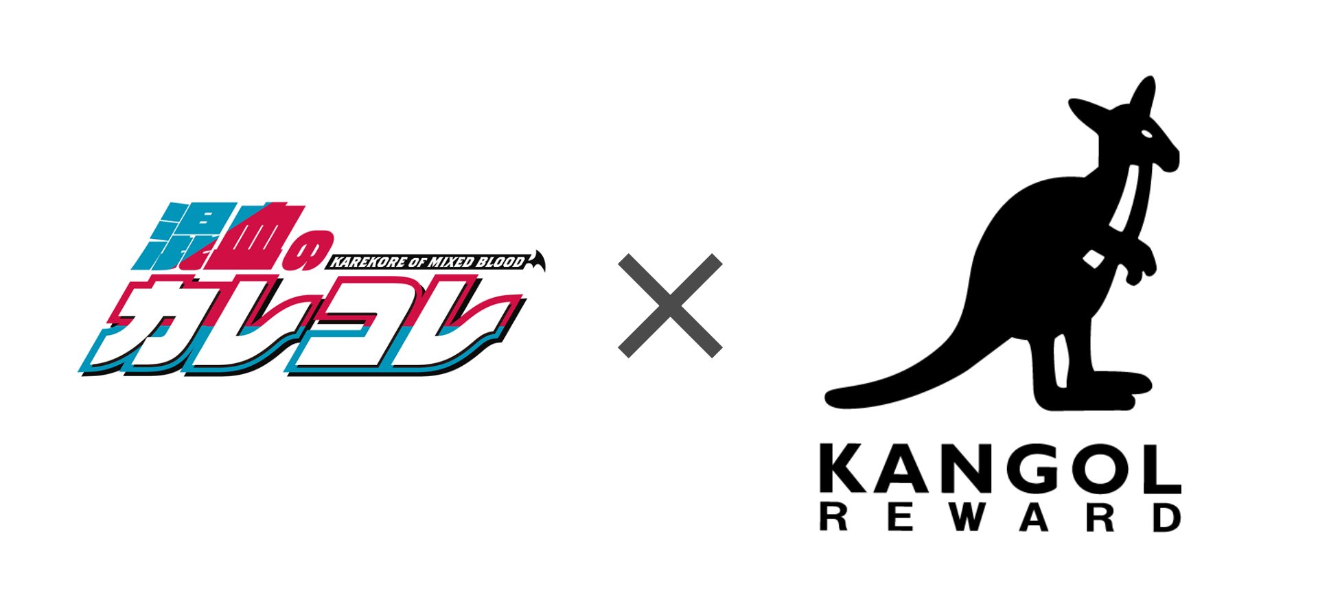 混血のカレコレ×KANGOL REWARD コラボプルオーバーパーカー　カゲチヨ 混血のカレコレ×KANGOL REWARD コラボプルオーバーパーカー カゲチヨ