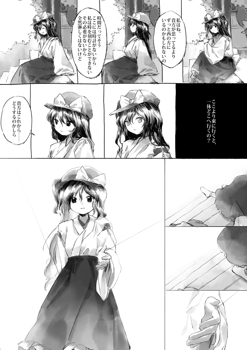 あづれさん「『二色蓮花蝶 ~Red and White』の習作」より
https://t.co/E5EnobmoMX 
