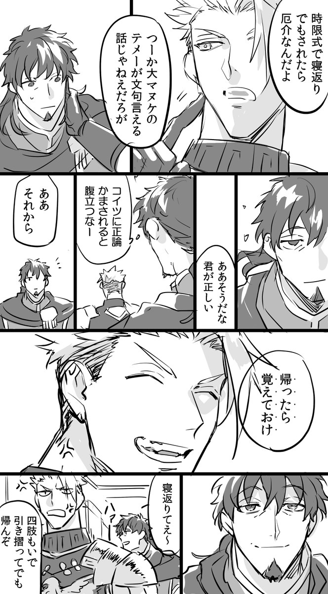 (3/3) 
