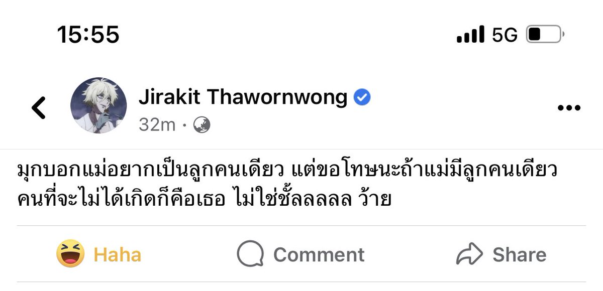 Noonid_su tweet media